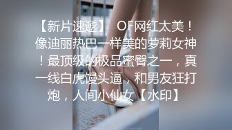 痴女婶婶 海角淫母文娜&侄子情缘2 伦理肛交一时爽猛肏会受伤 后庭异样快感无比上瘾 爆夹内射肛腔