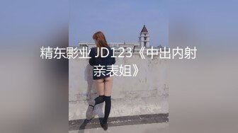 微密圈-揭露美女销售能拿到销冠的秘密