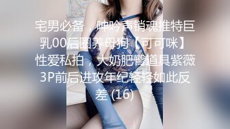 国产AV 精东影业 JD013 我的机器人女友