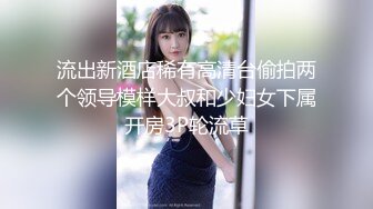 双马尾萌妹蜜桃臀 双马尾=小母狗 调教粉嫩可爱小菊花三洞齐开