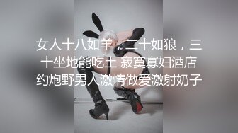 STP27563 极品学妹 粉嫩性感白虎穴美少女▌锅锅酱 ▌好色尤物之饥渴嫩妹 嫩鲍蜜汁湿淋淋裹满肉棒 美妙娇吟超动听