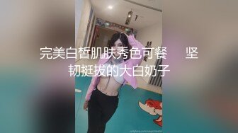 ❤❤19清纯萝莉姐妹花，黑白丝袜诱惑，脱光光裸舞，一起掰穴特写，叠起来看，贫乳娇小身材