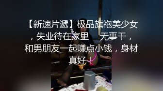   勾魂的小野猫露脸换上性感的黑丝情趣装诱惑大哥激情啪啪，让大哥揉奶玩逼从床下干到床上浪荡呻吟精彩刺激