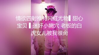 【新片速遞】 真TM刺激❤️【小西瓜】高颜值青涩新人萝莉花式操B❤️暴力颜射!2V[3.77G/MP4/02:30:50]