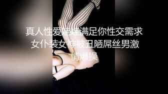 激情淫乱性派 性感小骚货体验多人群p乱交，光听这个声音就受不了了，超顶身材极度淫骚，玩的开放的开 才能彻底的舒服