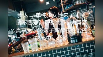 全新情趣酒店绿叶房360摄像头偷拍领导模样大叔带着漂亮情妇穿上性感情趣内衣激情啪啪