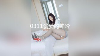 粉色头发卡哇伊越南眼镜妹子情趣装啪啪，上位骑坐晃动圆润大奶子，绑住双手扶着屁股抽插猛操，无毛逼逼掰穴震动棒插入