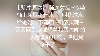 开档肉丝高跟诱惑轻熟女的精彩表演，玩的开说话骚听指挥，揉奶玩逼道具抽插浪叫呻吟不断，伸着舌头要舔鸡巴