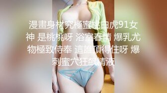 【自整理】P站Markymegann 外出时 偷偷控制老婆的跳蛋 让她淫水直流  最新大合集【92V】 (65)