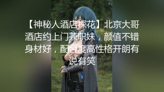 娇小少妇先口后插