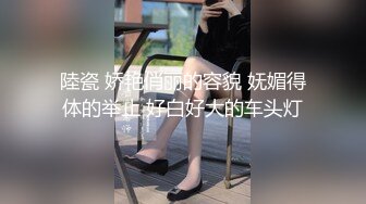 【新速片遞】 丰满巨乳嫂子♈：喜欢我的大屁股吗，快来舔妈妈的奶子。越摸越难受！