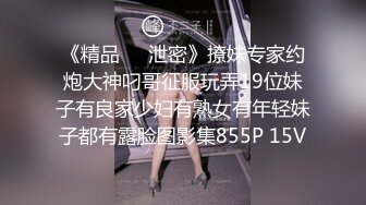 2024年推特换妻博主推荐【东霓夫妻-hakuna662961】精品小少妇，常年找单男和夫妻交换，刺激