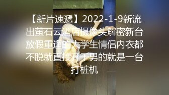 極品空姐女神 讓她體驗3p，邊操邊不停的騷話羞辱，必須讓她穿上製服再幹她