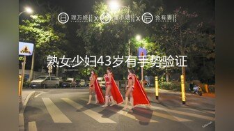 推特极品骚母狗，韵味十足御姐【GNB1944】隔丝包鸡啪啪，肛交足交，黑丝塞逼，制服诱惑