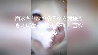 PMS-001 性爱公寓EP02 女王 蜜桃影像传媒