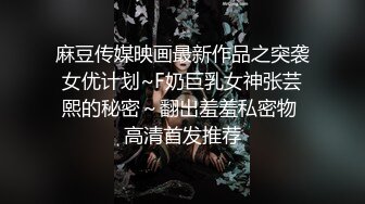 萌萌萝莉TS思瑶与白富美金韩雅草直男，前面吃着思瑶的乾隆棒，后面被金妖龙棒操着菊花穴 人生性福？好刺激呀~