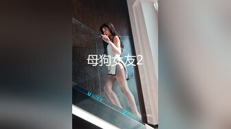 【丝丝肉多】阴毛旺盛姐姐~道具秀~丝袜诱惑【19V】 (11)