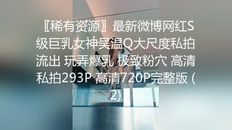 国产麻豆AV MDX MDX0165 毕业旅行成为性奴 季妍希