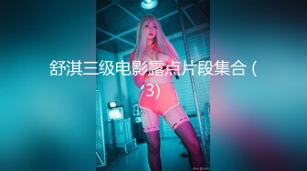 ⚫️⚫️云盘高质露脸泄密！极度反差清纯美少女【李月】日常生活是女神，私下是金主的母狗，各种调教啪啪