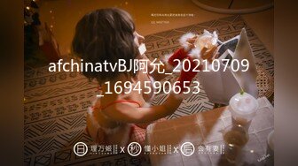 afchinatvBJ奥琳_20190816_1694590653