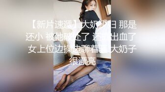 靓女服装店逛街男友在旁敢穿超短裙骚丁前后CD 制服JK学生妹展会做兼职粉色蕾丝内内发现镜头