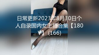 推特极品巨乳萌妹 【一只桃桃】 裸舞啪啪合集【88v】 (77)