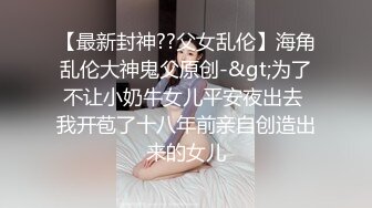 《稀缺☀️极品狠货》字母圈王者级玩家SM界天花板人体改造大师【莫莉】私拍~双洞SP扩张阴环拳交喷水各种极限~太狠了2 (4)