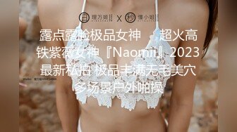 新加坡大学生美眉「琪琪」人前清纯美丽 私下反差极大 酒店约炮露脸自拍流出