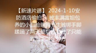 童颜巨乳小萝莉  2800价格值得  别看年纪小  活不错  探花一哥大展神威