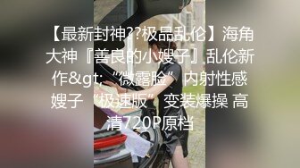 STP26099 【火爆推荐??萝莉出击】完美女神『18岁白虎骚萝』漂亮骚气十足小萝莉玩弄多肉粉穴 白浆高潮