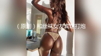 清纯小仙女化身勾魂迷人小恶魔 极品美人胚反差婊 又骚又纯 各种场合被大鸡巴哥哥操1