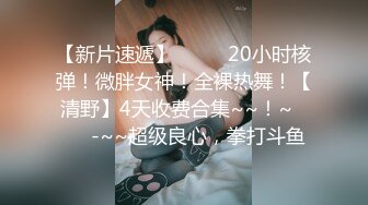 麻豆傳媒 MCY0240 直播秀老婆操逼操不停 蘇語棠