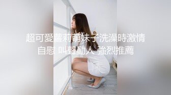 3/19最新 尚在发育期下面这么嫩自己摸着阴蒂玩滑溜溜的处女穴VIP1196