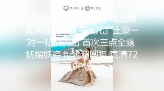 长发模特身材的美少妇直播做爱，情趣内衣无套