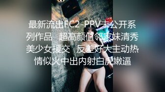 大神【根号二】SVIP二级群福利，露出调教全裸玩体感游戏，野外露出排尿被变态跟踪。互相舌吻舔鸡巴 (6)