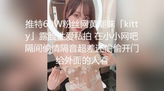 STP33909 糖心Vlog 校花学姐被操到喷水 小奶瓶