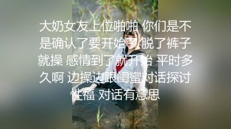 :❤️云盘高质露脸泄密，对话淫荡，经济大学极品重毛大长腿美女【刘X桐】不雅私拍流出，与同居男友大玩SM性爱