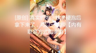 【新速片遞】 《魔手☛外购☀️极品CP》地铁女公厕全景偸拍上下班高峰络绎不绝的年轻小姐姐方便☀️亮点多多~有几个妹子内裤真的骚气