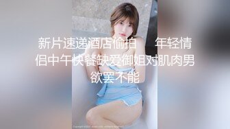 91 猫先生 catman 合集 2020-02-24 成都小姐姐 活好嘴甜叫床骚 下部 &#8211; Por