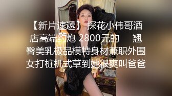 ❤️175【健身宝贝】超好看模特一样~超爱喷湿牛仔裤~自慰大秀