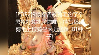 【全網推薦】【淫妻母狗】露出癖少婦淫妻『詩妍』露出擴陰器調教 清純的外表下隱藏著一顆騷動的心～55V原版高清 (18)