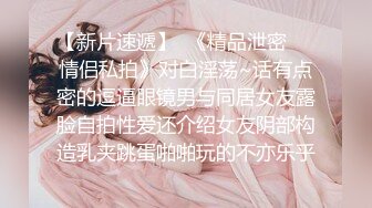 【幸福老哥双飞美臀骚女】跪着翘起屁股舔逼