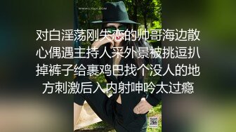 顶级NTR骚妻【北京快乐夫妻】的绿帽生活，媳妇被单男猛操自己边上羞辱撸管 (4)