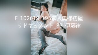 熟女阿姨 边吃鸡边被抠逼 无套输出 内射 表情很舒坦