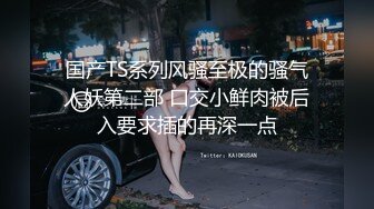 『反差女友』人前文静可爱，私下情欲母狗性奴，狗链跪地爬行，被干的伸舌娇喘，乞求射嘴里吃主人精华