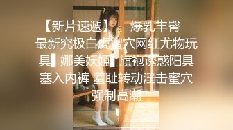 骚老婆自慰勾引网友