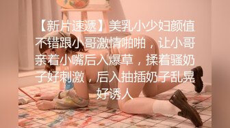 杭州身材很好哦，特写有点小黑的BB