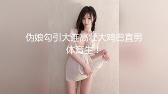 【极品女神??重磅核弹】超级清纯女神『小熊BB』最新顶级私拍 无可挑剔的清纯气质反差婊各种啪操 如此尤物操就完事了