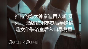 【神作再现】上海徐家汇美罗城，美女集中营 (6)