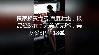 欣赏隔壁嫂子美穴